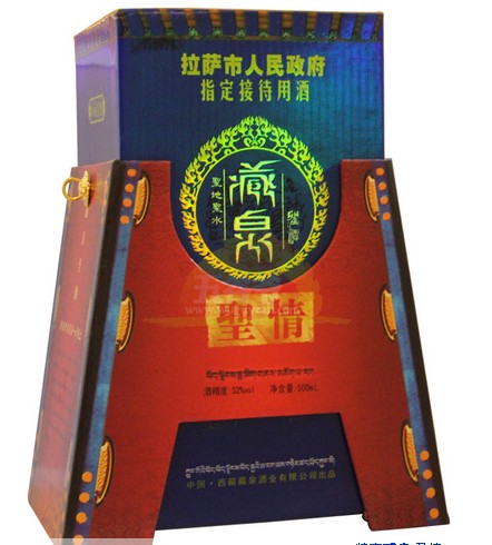 藏泉青稞酒加盟