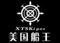 美国船王男装