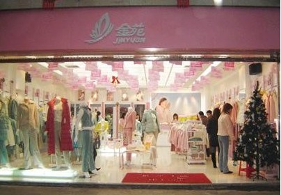 金苑女装产品图片_金苑女装店铺装修图片-全球加盟网