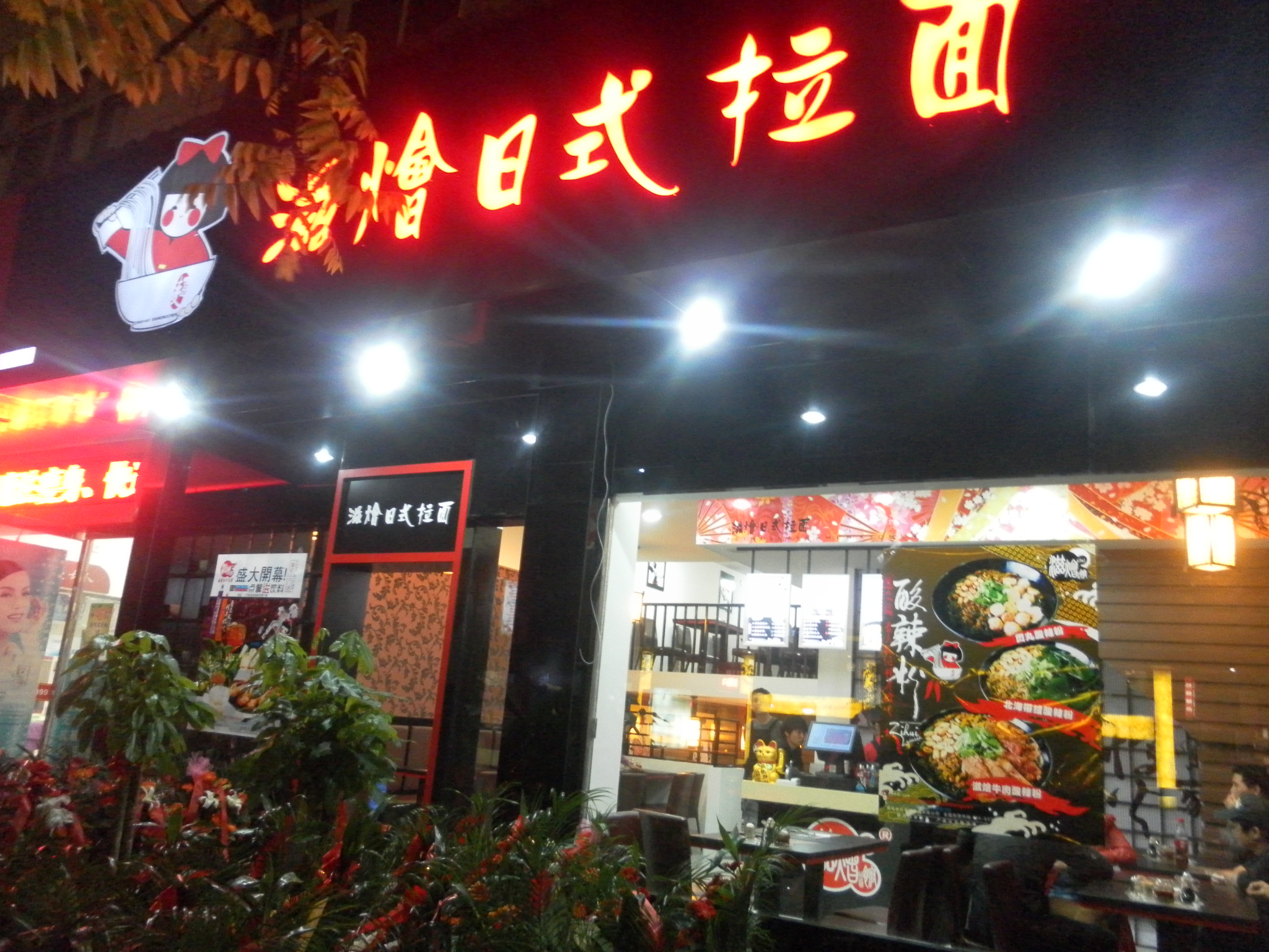 红遍全国的「友达面馆」酸菜鱼面了解一下？新店开业五折优惠！