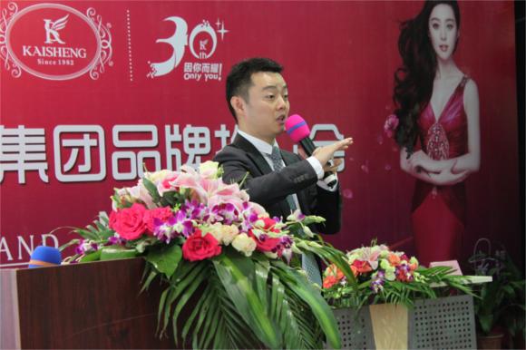 凯盛集团上海站多品牌推介会签约13家客户共
