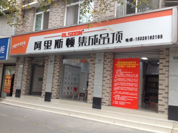 友情提醒:本页面仅供参考,建议您在投资前务必多咨询,多考察,降低投资风险。部分企业可能不开放加盟/投资/开店,费用、流程、详情等信息,请咨询企业,以企业确认为准。 内容声明:全球加盟网为第三方加盟信息平台及互联网信息服务提供者,全球加盟网(含网站、客户端等)所展示的企业/商品/服务的标题、费用、流程、详情等信息内容系由店铺经营者发布,其真实性、准确性和合法性均由店铺经营者负责,全球加盟网对此不承担任何责任。 全球加盟网提醒您加盟/投资前注意谨慎核实,部分企业可能不开放加盟/投资/开店,如您对企业/商品/服