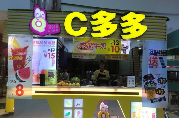 c多多饮品加盟