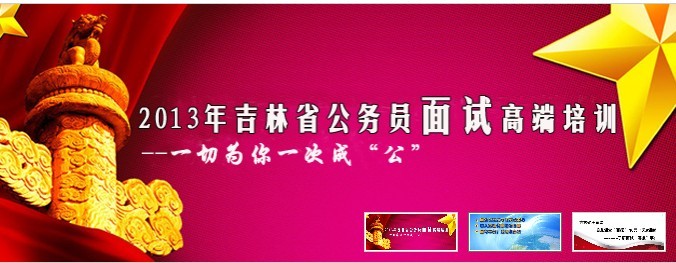 点石教育加盟