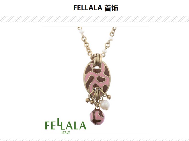 FELLALA饰品加盟