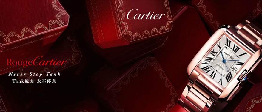 Cartier卡地亚加盟