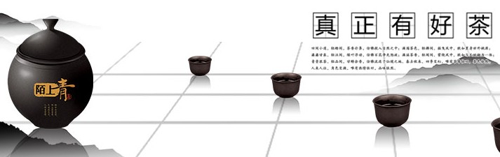 名茶村茶叶加盟