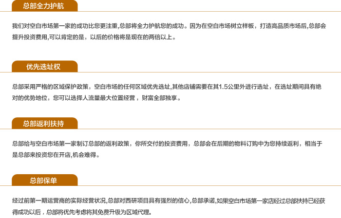 savaskin西研进口药妆加盟优势