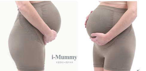 高端婴童品牌i-baby隆重推出i-Mummy孕妇产品