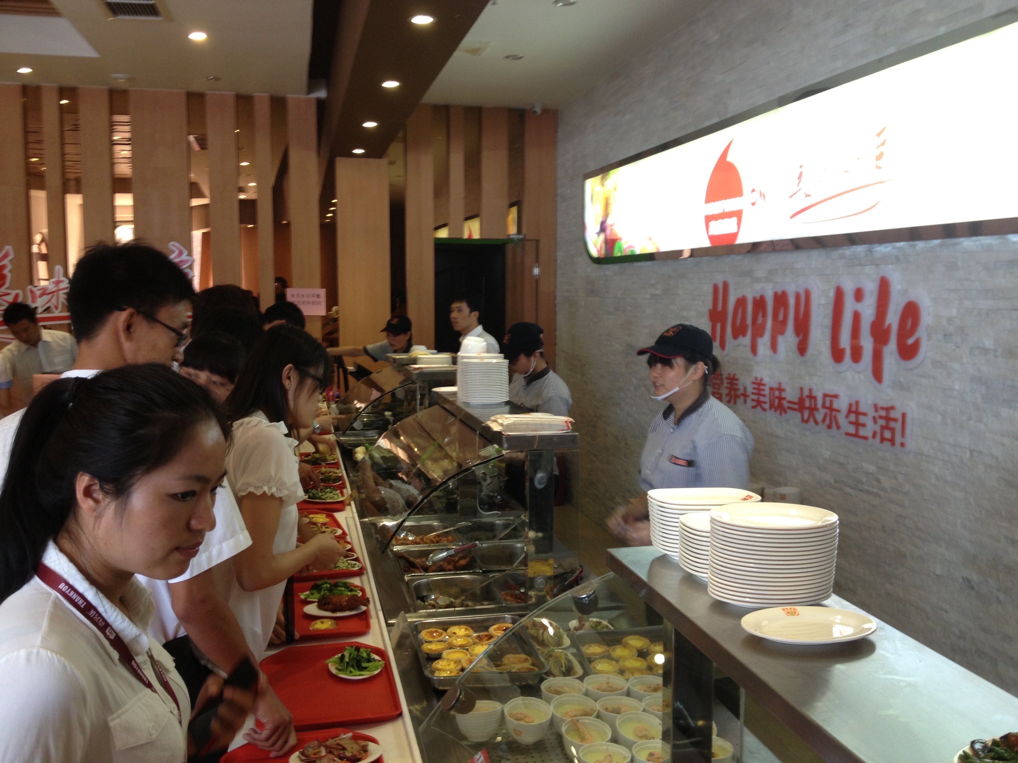尚客优品中式快餐青岛经济开发区店