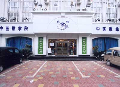 足疗店加盟哪家好?阿炳足疗值得信赖