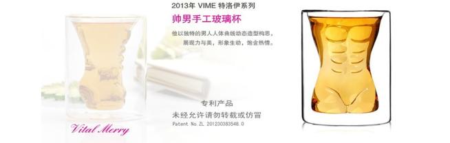 VIME米悦家居加盟