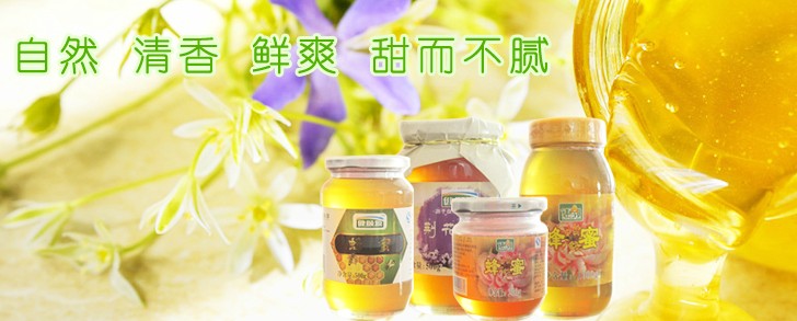 金蜜泉蜂产品加盟