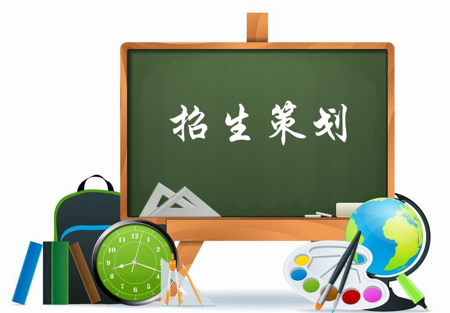 聚智堂教育推荐招生策划方法,赢利暑期市场_聚