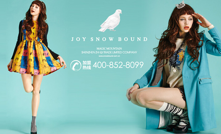 JOY SNOWBOUND女装加盟