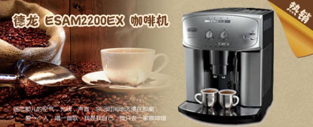 韩国全自动投币式咖啡机器招商加盟