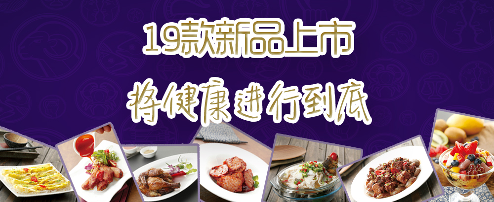 2013年度北京餐饮50强 