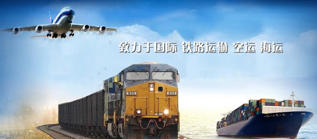 泽川货代国际集装箱运输加盟
