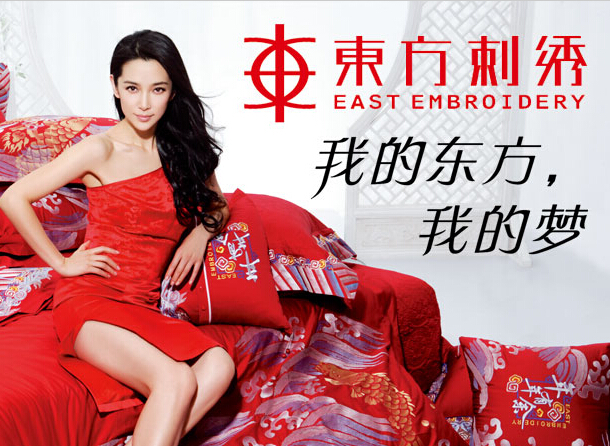 东方刺绣家纺加盟 家纺创业的新模式