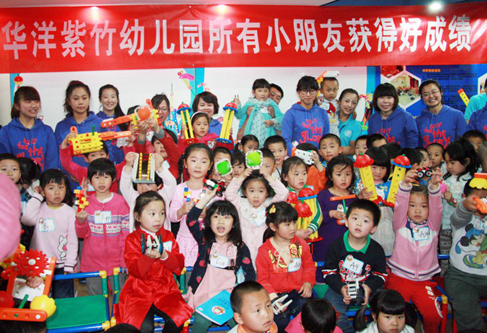 北京优贝乐早教中心  孩子成功的摇篮
