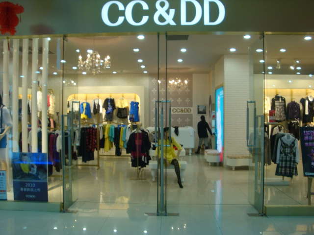 CCDD加盟店