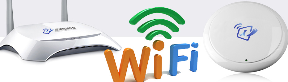 wifi智能超市加盟，得微沸网络者得天下