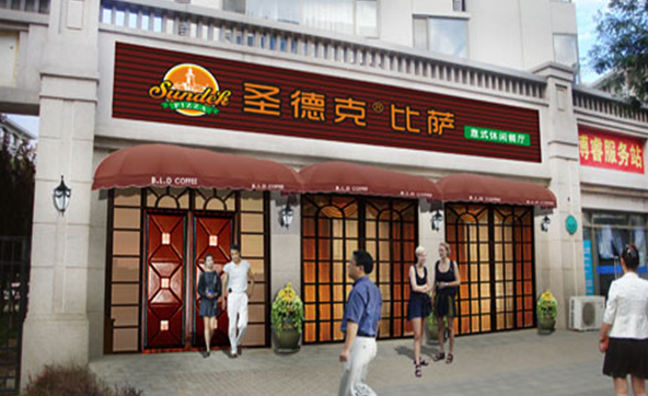 圣德克加盟店