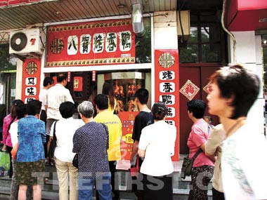 北京烤鸭加盟连锁店面