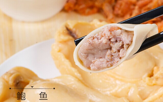 东方饺子王