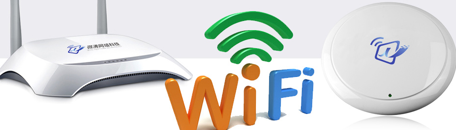 微沸網(wǎng)絡(luò)wifi智能超市加盟