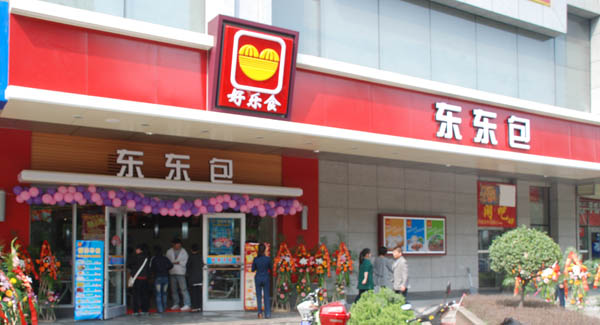 东东包加盟店面