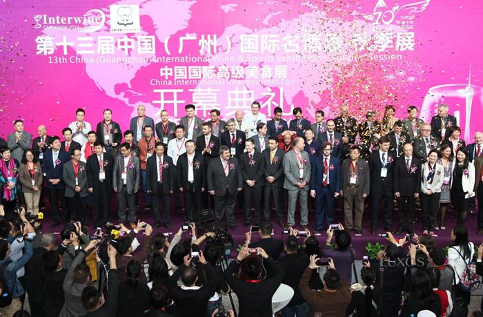 Interwine China 2015（广州）国际名酒展
