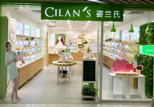 韩国姿兰氏CILAN’S，即将引爆化妆品市场