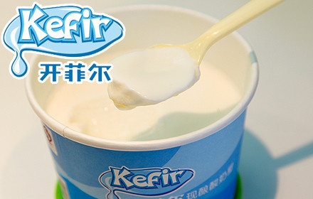 开菲尔酸奶加盟品牌
