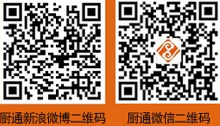 嘿！干锅加盟总部——重庆厨通餐饮官方微信