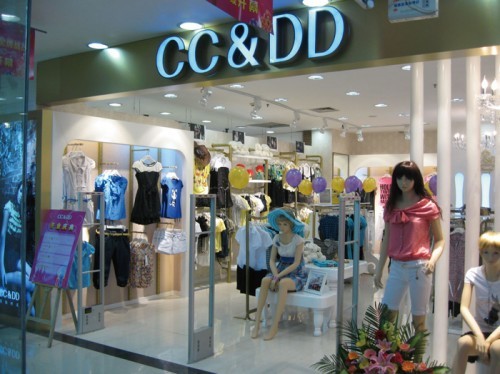 CCDD女装专卖店