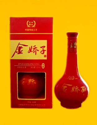 金娇子