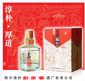 金绵竹