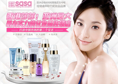 香港化妆品品牌化妆品  满足女性多样化需求