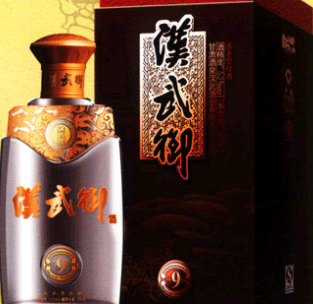 汉武御白酒