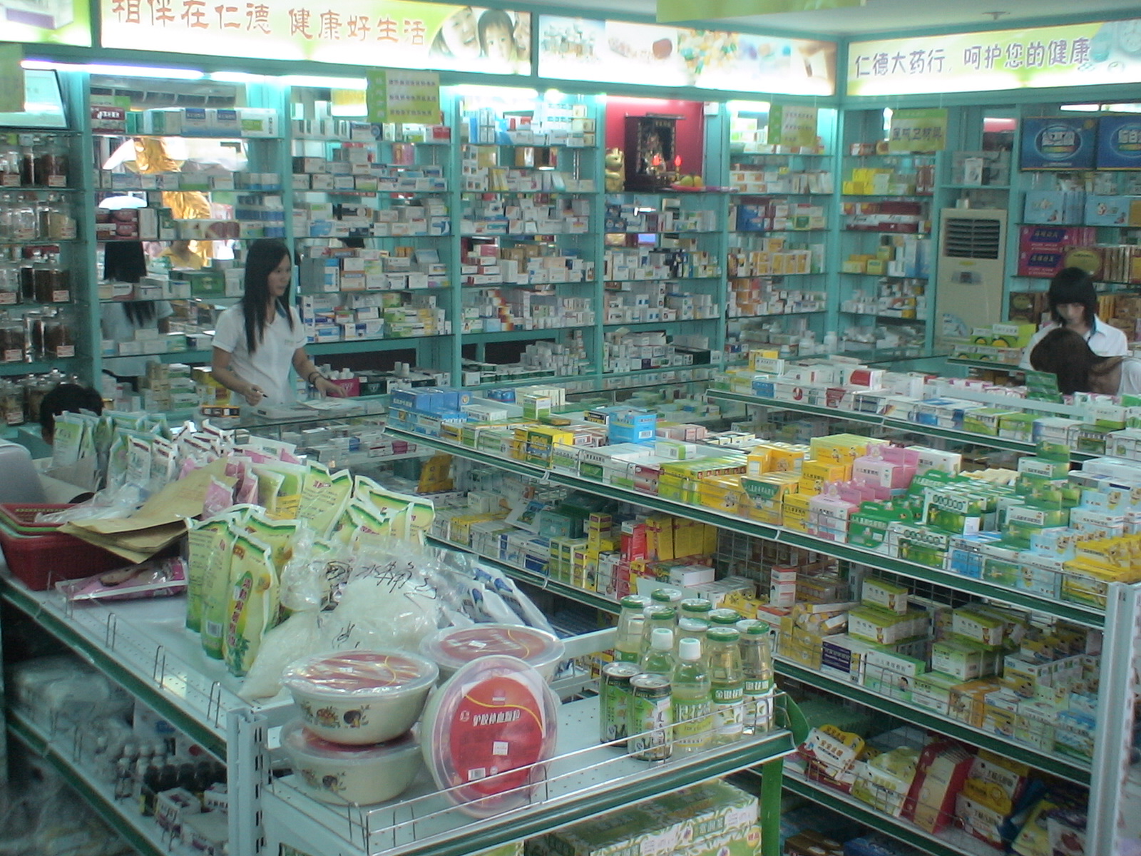 14C7451CBD4.jpg