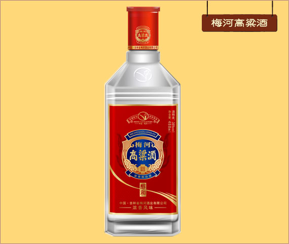 梅河高粱酒