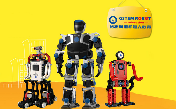 格物斯坦机器人教育加盟