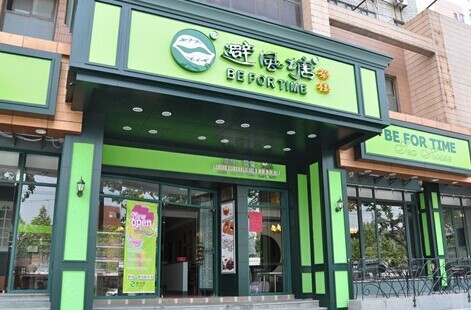 避风塘茶楼加盟店面