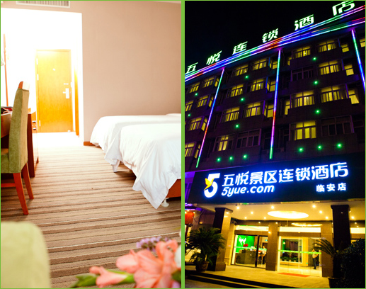 五悦景区连锁酒店加盟，让旅客省心游