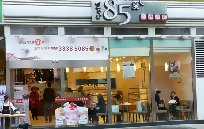 85度奶茶加盟店面