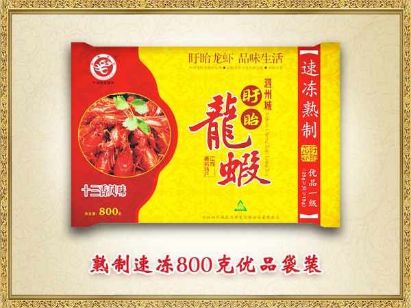 红胖胖盱眙龙虾