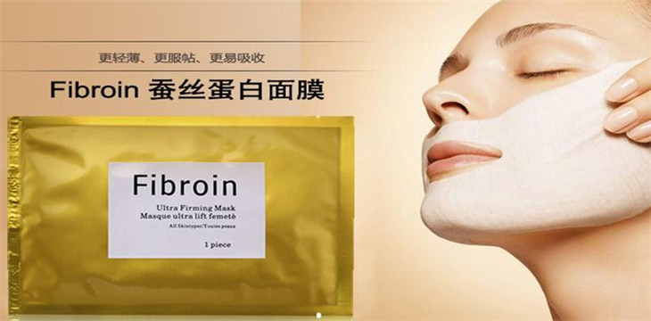 fibroin化妆品加盟