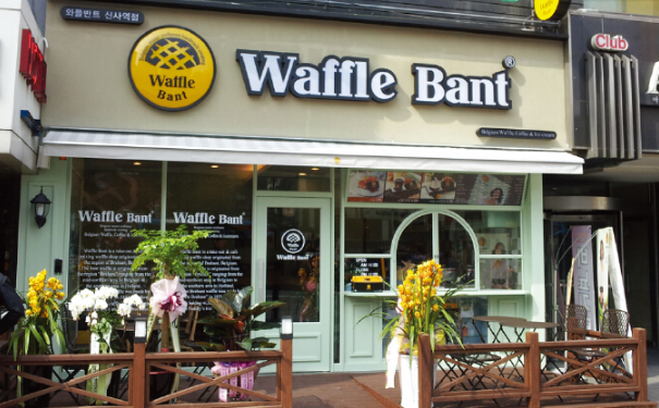 华夫班特waffle bant咖啡加盟