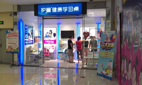 上海徐泾家乐福护童专卖店新店开业